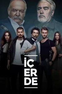 Внутри 6 серия