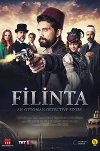 Великий сыщик Филинта 41 серия