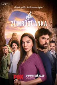 Птица Феникс 14 серия