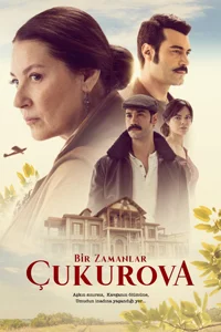 Однажды в Чукурова 8 серия