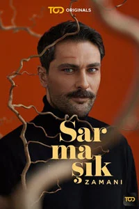Ядовитый плющ 14 серия