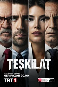 Разведка 22 серия
