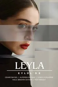 Лейла 12 серия