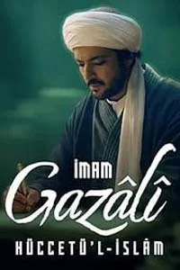 Имам Газали 1 серия
